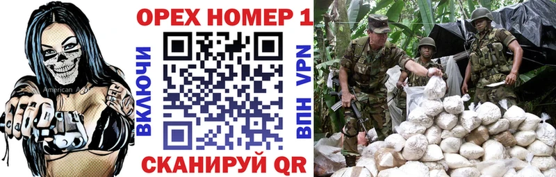 Cocaine Колумбийский  Вышний Волочёк 