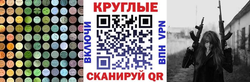 kraken онион  Вышний Волочёк  Экстази mix 