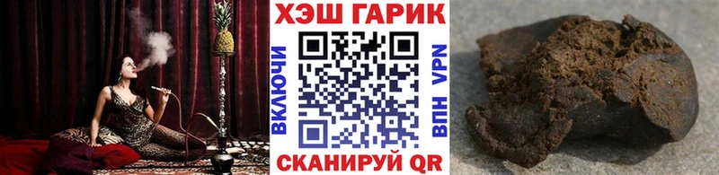 ГАШ Ice-O-Lator  наркошоп  Вышний Волочёк 