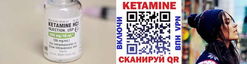 купить наркоту  hydra ССЫЛКА  Кетамин ketamine  Вышний Волочёк 