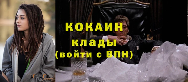 мяу мяу мука Белоозёрский