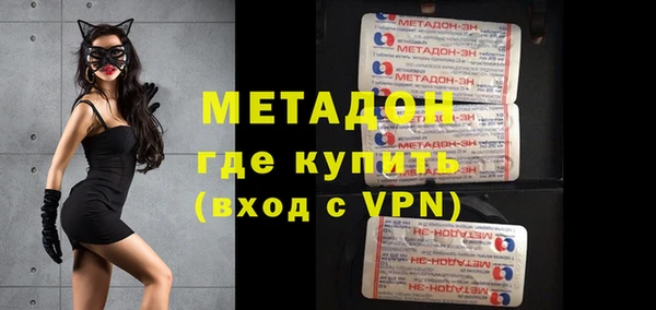 MDMA Белокуриха