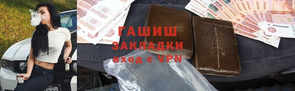 наркотики Беломорск