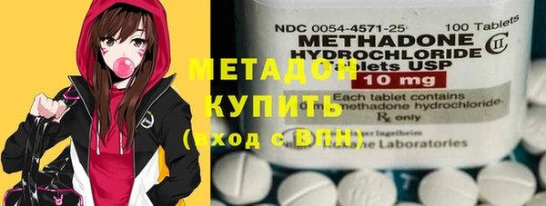 MDMA Белокуриха