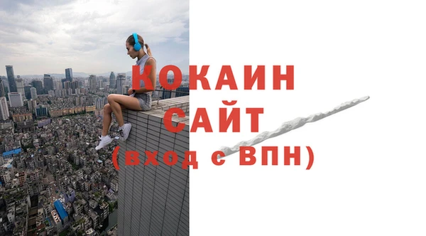 MDMA Белокуриха