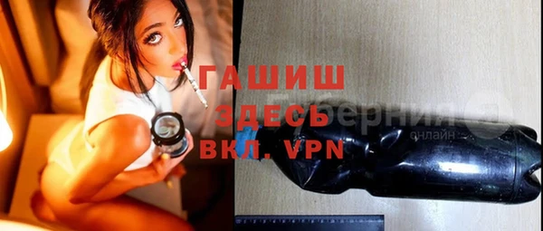 мяу мяу мука Белоозёрский