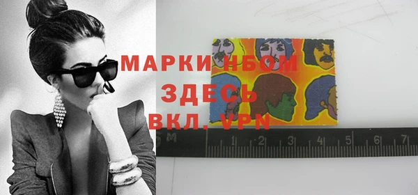 мяу мяу мука Белоозёрский