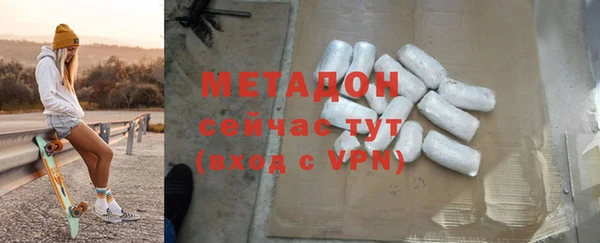 MDMA Белокуриха