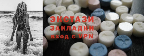 наркотики Беломорск