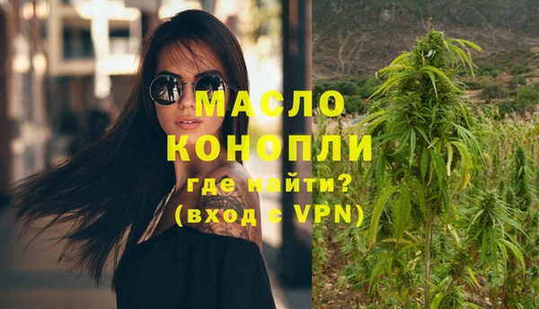 скорость Протвино