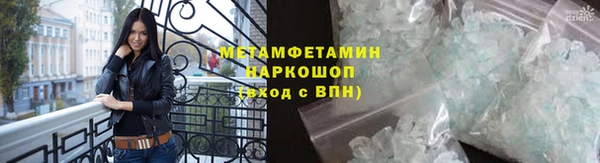 наркотики Беломорск