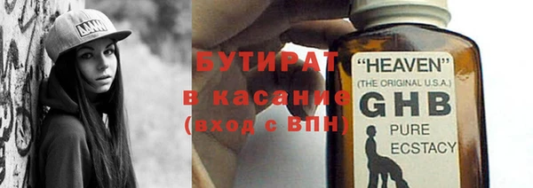 MDMA Белокуриха