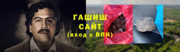наркотики Беломорск