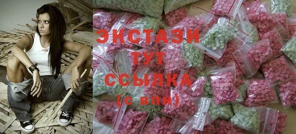 MDMA Белокуриха