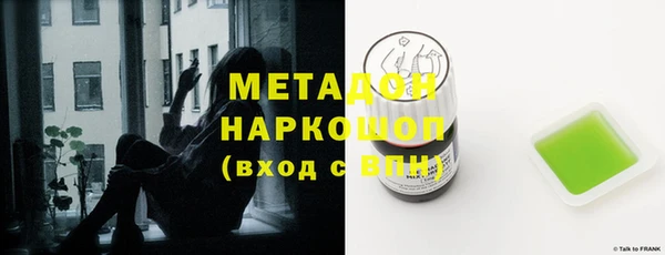 MDMA Белокуриха
