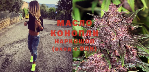 наркотики Беломорск