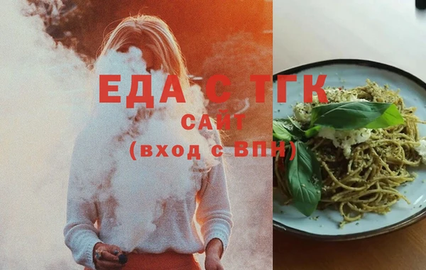 мяу мяу мука Белоозёрский