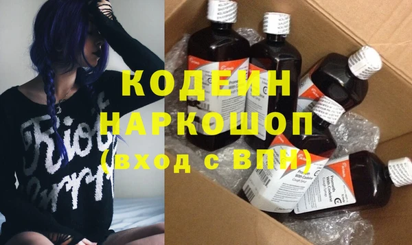 MDMA Белокуриха
