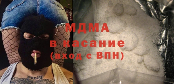 MDMA Белокуриха