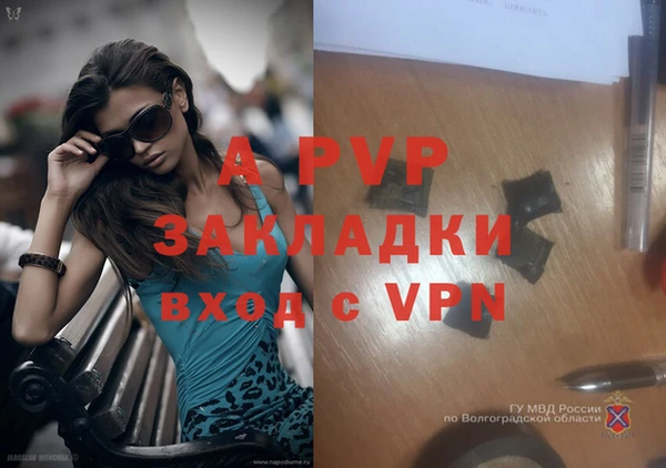 наркотики Беломорск