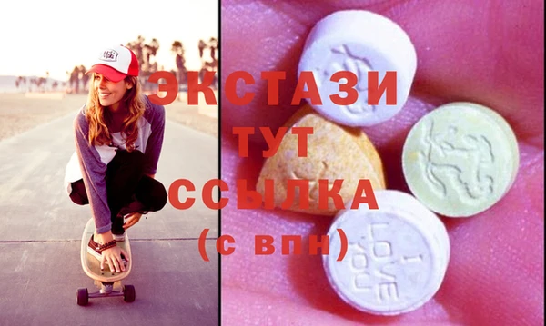 MDMA Белокуриха
