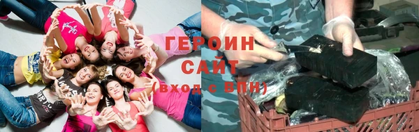 MDMA Белокуриха