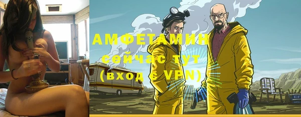 MDMA Белокуриха