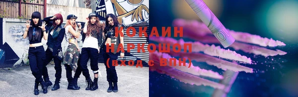 мяу мяу мука Белоозёрский