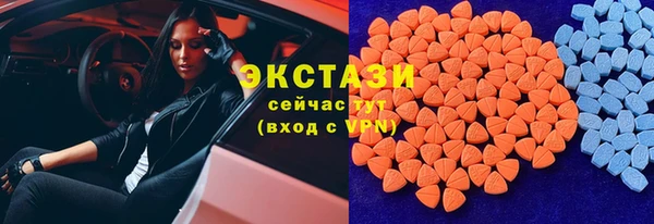 MDMA Белокуриха