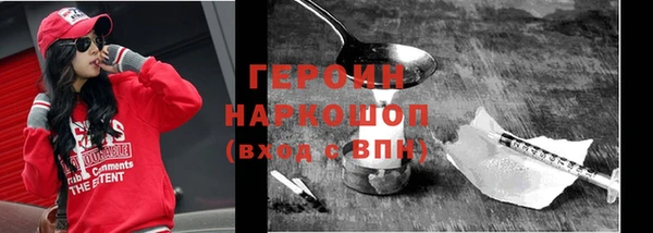 MDMA Белокуриха