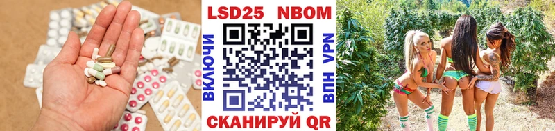 цены наркотик  Вышний Волочёк  LSD-25 экстази кислота 