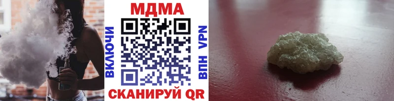купить наркотики сайты  ОМГ ОМГ как зайти  МДМА Molly  Вышний Волочёк 