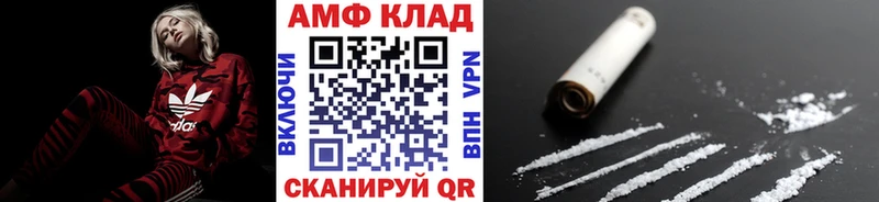 Метамфетамин мет Вышний Волочёк