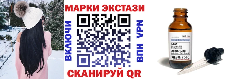 Наркотические марки 1,8мг  маркетплейс клад  Вышний Волочёк  где можно купить  