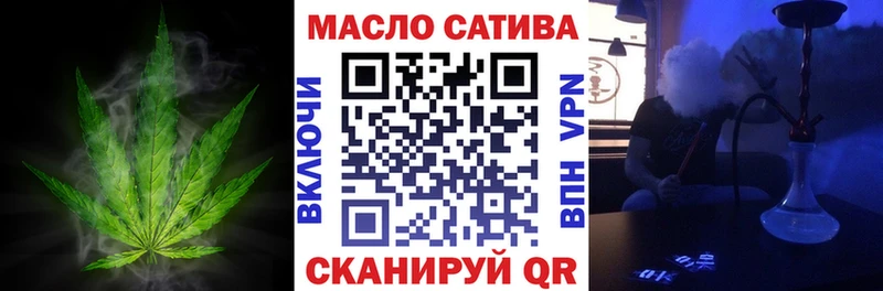 сколько стоит  Вышний Волочёк  ТГК Wax 