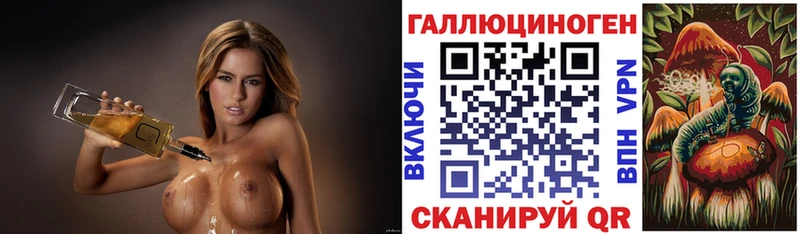 Псилоцибиновые грибы мухоморы  Вышний Волочёк 